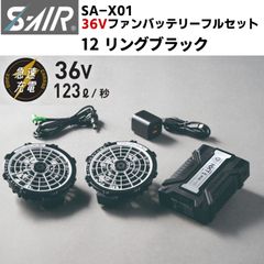 CYCLO AIR デバイスセット No.19308 4Lベストセット - メルカリ
