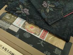 大島紬　都喜ヱ門　ゴールドラベル　新品未使用　しつけ付き　藍　証紙あり　藤絹織物 大島紬 都喜ヱ門 ゴールドラベル 新品未使用 しつけ付き 藍 証紙あり