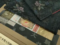 平和屋着物●極上　都喜ヱ門　本場大島紬　7マルキ　泥染　夢見る日々　藤絹織物謹製　証紙付き　逸品　DZAB5930kh6 平和屋着物○極上 都喜ヱ門 本場大島紬 7マルキ 泥染 夢見る日々 藤絹