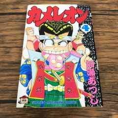 ボンボンKC きのした昭司 「ゲームウルフ隼人」3巻のみ - メルカリ