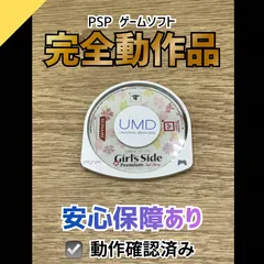 【動作OK】　PSP ゲームソフト ときめきメモリアル Girl’s Side Premium ～3rd Story～ 0422-605