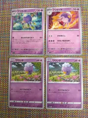ポケモンカード  フワンテ  フワライド  まとめ処分  S−171
