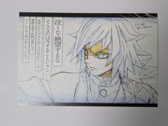 鬼滅の刃 ufotableダイニング 再放送記念 第1弾 おすそ分けポスト 義勇