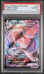 【即日発送】　PSA10 ポケモンカード　トウコ　166/086 SR ポケモン トウコ ポケモンカード 166/086 SR 拡張パック「ホワイト