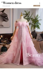 ピンク スパンコール 晩礼服 ロングドレス レディース オフショルダー ノースリーブ 編み上げ ミドルウエスト マーメイド トレーン仕様 宴会 婚約式 司会向け 上品 華やか 高級感 エレガント 存在感のある ドレスラインが美しい 女性用 フォーマルドレス