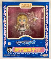 未開封 グッドスマイルカンパニー ねんどろいど 1897 堀京子 ホリミヤ