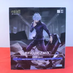 呪術廻戦　渋谷事変　五条悟　フィギュア　FIGURIZMα　1123535