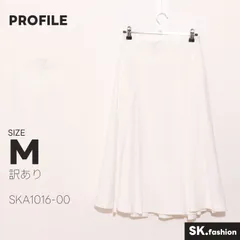 訳あり PROFILE スカート ミディ丈　フレア　シンプル　サイドジップ　裏地付き