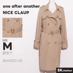 訳あり one after another NICE CLAUP アウター トレンチコート　長袖　ベルト付き　シンプル　スタンダード