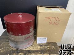 □【通電確認のみ】BBK RM300 フロンガス回収装置 高圧ガス・特定不