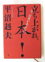 美術品・アンティーク・コレクション 書道作品 色紙「言の道ををへ割