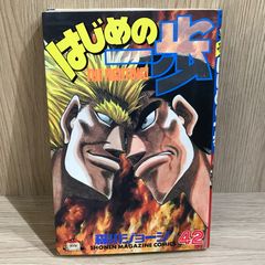 はじめの一歩 ベストバウト総集編 ブライアン・ホークvs鷹村守 - メルカリ