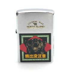 NODAK MUTUAL INSURANCE CO. ヴィンテージライター - メルカリ