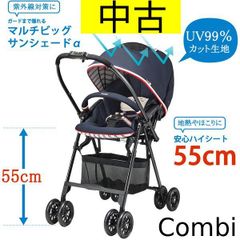 美品】combi コンビ スゴカル 4キャス エアー ネイビー ベビーカー