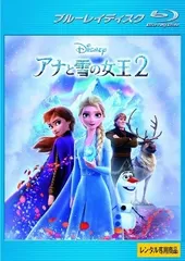 【中古】 アナと雪の女王2 [レンタル落ち] [Blu-ray] [ブルーレイ]