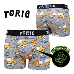TORIO トリオ ボクサーパンツ CAB design メンズ 男性 下着 2601002のサムネイル