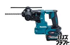★マキタ makita　20mm 充電式ハンマドリル HR010GRDX 40Vmax BL4025バッテリ×2個 充電器 ケース付　※ビット別売　未使用 純正 のサムネイル