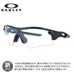 【ジャンク品】オークリー サングラス OAKLEY レーダーロックパス アジアンフィット RADARLOCK PATH OO9206-7038 138サイズ スポーツ型 メンズ レディース アイウェア 野球 自転車 釣り ゴルフ ドライブ テニス ランニング