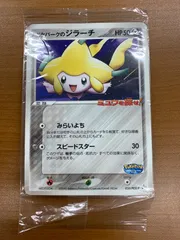 ポケモンカード　ポケパークプロモセット ポケモンカード ポケパーク プロモ 7枚セット - メルカリ