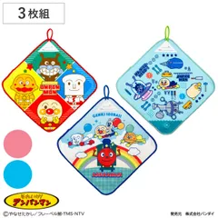 ループ付きハンドタオル 3枚組 27×27cm アンパンマン （ タオル ハンドタオル 3枚セット ループ付き マイクロファイバー 吸水 速乾 キャラクター タオルハンカチ ミニタオル デイリータオル 手拭きタオル 日常使い かわいい ギフト )