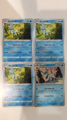 ポケモンカード   ポケカ   グレイシア   ４枚   まとめ処分   S-170