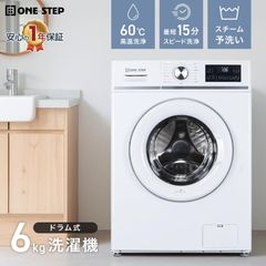 取付無料】Yoquna ドラム式洗濯乾燥機 洗濯8kg 乾燥4kg AB002 - メルカリ