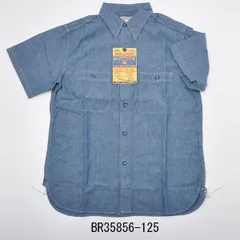 Buzz Ricksons シャンブレワーク半袖シャツ ブルー　S M L XL XXLのサムネイル