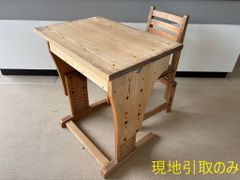 関東限定】希少 NI-KA ニッカ ビレッジ デスク＆回転チェア 2点セット