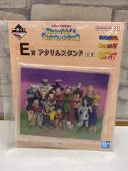 【N8-08】△ ドラゴンボール　一番くじ　E賞アクリルスタンド