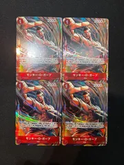 【4枚セット】モンキー・Ｄ・ガープ(R★){赤}〈OP13-016〉[[OP-13]ブースターパック受け継がれる意志] パラレル