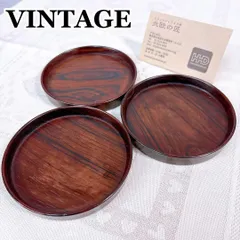 S214 デンマーク 木製 小物入れ 茶托 コースター 3個セット アンティーク