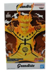 NARUTO ナルト 疾風伝 Grandista UZUMAKI NARUTO II フィギュア うずまきナルト 九喇嘛モード 国内正規品 グランディスタ