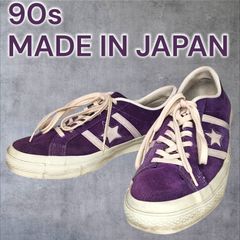 90s USA製 コンバース オールスター クレイジーパターン バイカラー 