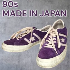 90s コンバース オールスター スエード 紫 パープル ローカット スニーカー 希少 日本製 アーカイブ オリジナル Vintage Archive Made in Japan 26.5cm相当メンズ レディース ストリート 古着 メイドインジャパン 名作