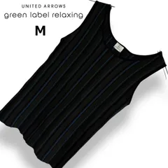 【美品】green label relaxing グリーンレーベルリラクシング リブ タンクトップ ノースリーブ ダークブラウン ブルー 縦ストライプ 伸縮性あり コットン レーヨン ナイロン レディース UNITED ARROWS【M】2604031AP