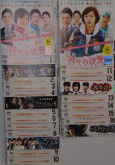 神々の晩餐 シアワセのレシピ ノーカット完全版 DVD全16巻セット