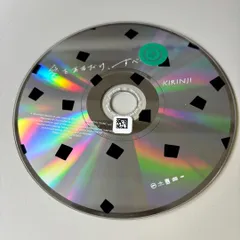 2026年最新】キリンジ cdの人気アイテム - メルカリ