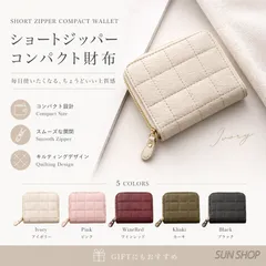 キルティングミニ財布 コンパクト設計 仕切り収納 小銭入れ付き 日常使い 旅行 レディース/メンズ PUレザー ポリエステル シンプルデザイン 便利 収納力 おしゃれ 人気 ギフト 【送料無料】 【数量限定】 【安心/安全・追跡可能配送】