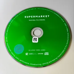 2026年最新】藤原さくら supermarketの人気アイテム - メルカリ