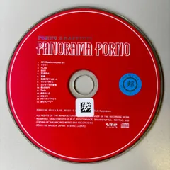 2026年最新】ポルノグラフィティ+PANORAMAの人気アイテム - メルカリ