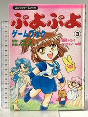 昭和レトロ 魔法の天使クリィミーマミ ぬりえ B - メルカリ