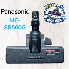 2026年最新】mc sr560gの人気アイテム - メルカリ