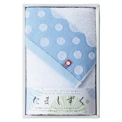 母の日贈り物 フェイスタオル 今治タオル ブルー 34×73cm