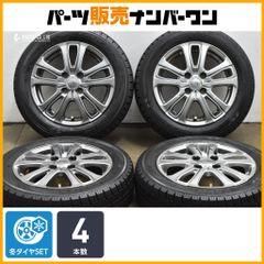GROOVE 16インチ アルミホイール & スタッドレスタイヤ 4本セット 