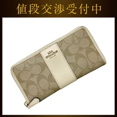 コーチ ラウンドファスナー 長財布 ベージュ ホワイト 白 シグネチャー