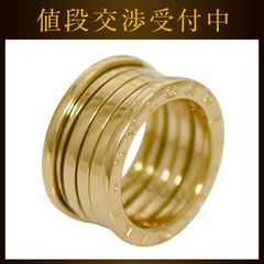 ジバンシィ 二つ折り 財布 メタリック ベージュ 小銭入れ有 レザー
