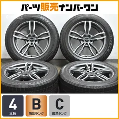 VW 18インチ 8J オフセット＋48 5H PCD112 ハブ径57.1mm　4本　タイヤおまけ 2026年最新】Yahoo!オークション -pcd 112 ホイール 18インチ 8j(5穴