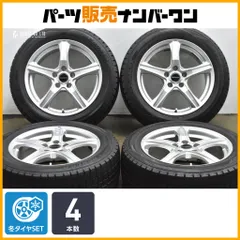 【スタッドレス】バルミナ 17in 7J +40 PCD114.3 ダンロップ ウィンターマックス WM02 215/55R17 クラウン カムリ ヴェゼル オデッセイのサムネイル