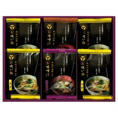 夏の贈り物お中元 神田川俊郎監修 味和心お味噌汁ギフト【雅】 セット内容/玉子フリーズドライお吸い物×4、茄子フリーズドライ味噌汁･きのこフリーズドライ味噌汁×各1