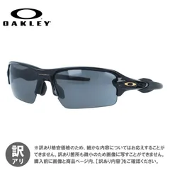 【ジャンク品】オークリー サングラス OAKLEY フラック 2.0 アジアンフィット FLAK 2.0 OO9271-4861 61サイズ プリズム スポーツ型 レディース アイウェア UVカット 紫外線カット 釣り ゴルフ ドライブ テニス